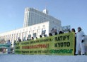 El Gobierno Ruso da luz verde al Protocolo de kioto
