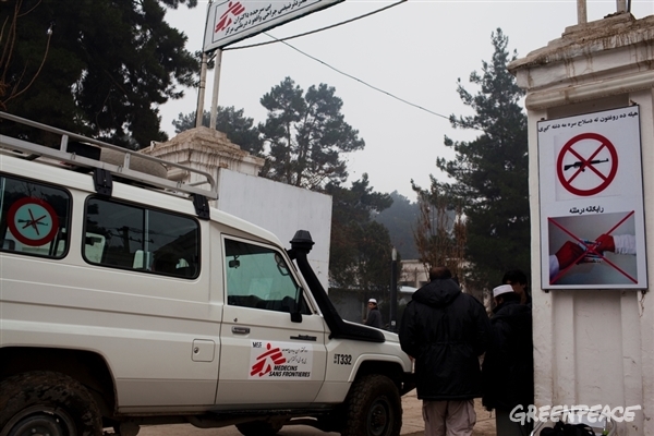 Un vehículo de MSF entra en el hospital de MSF de Kunduz. Copyright: Michael Goldfarb/MSF 
