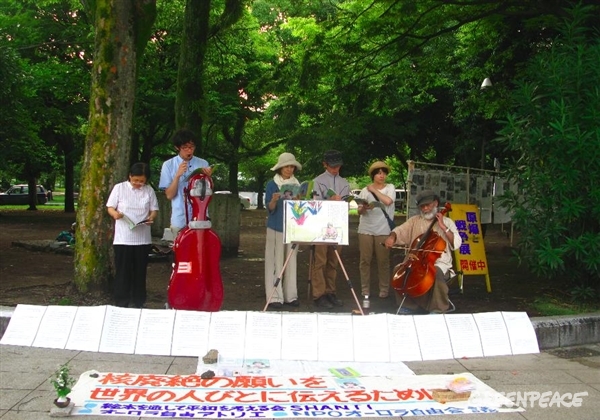 Desde después de la guerra, Hiroshima realiza cada 6 de agosto una celebración en recuerdo de las víctimas y por la paz en el Parque de la Memoria y la Paz.