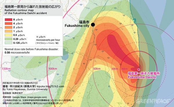 Fukushima map