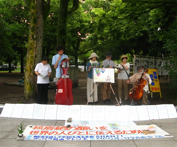 Músicos en el aniversario de Hiroshima