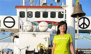 Fe MartÃnez, coordinadora del Grupo Local de voluntarios de Greenpeace en Valencia a bordo del Arctic Sunrise
