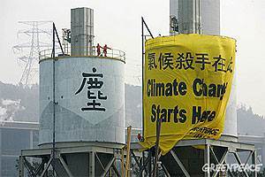 Activistas de Greenpeace en China