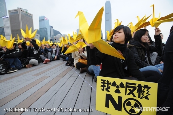 La grulla se ha convertido en un símbolo para las víctimas de Fukushima.