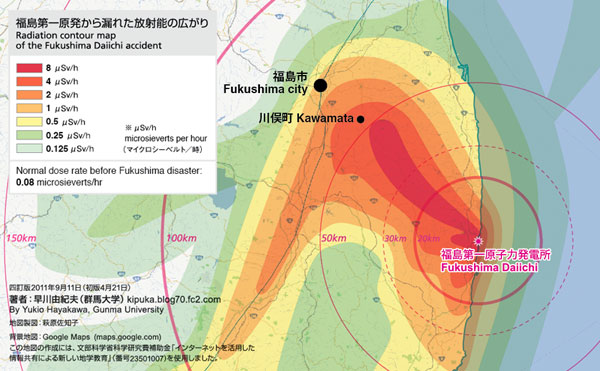 Kawamata map